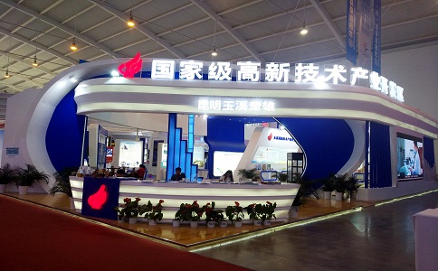 南博會(huì)國(guó)家高新技術(shù)開發(fā)區(qū)展廳